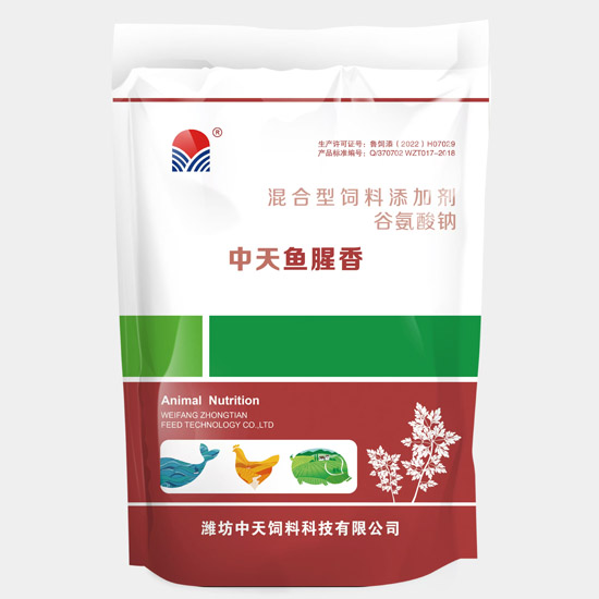 中天魚(yú)腥香